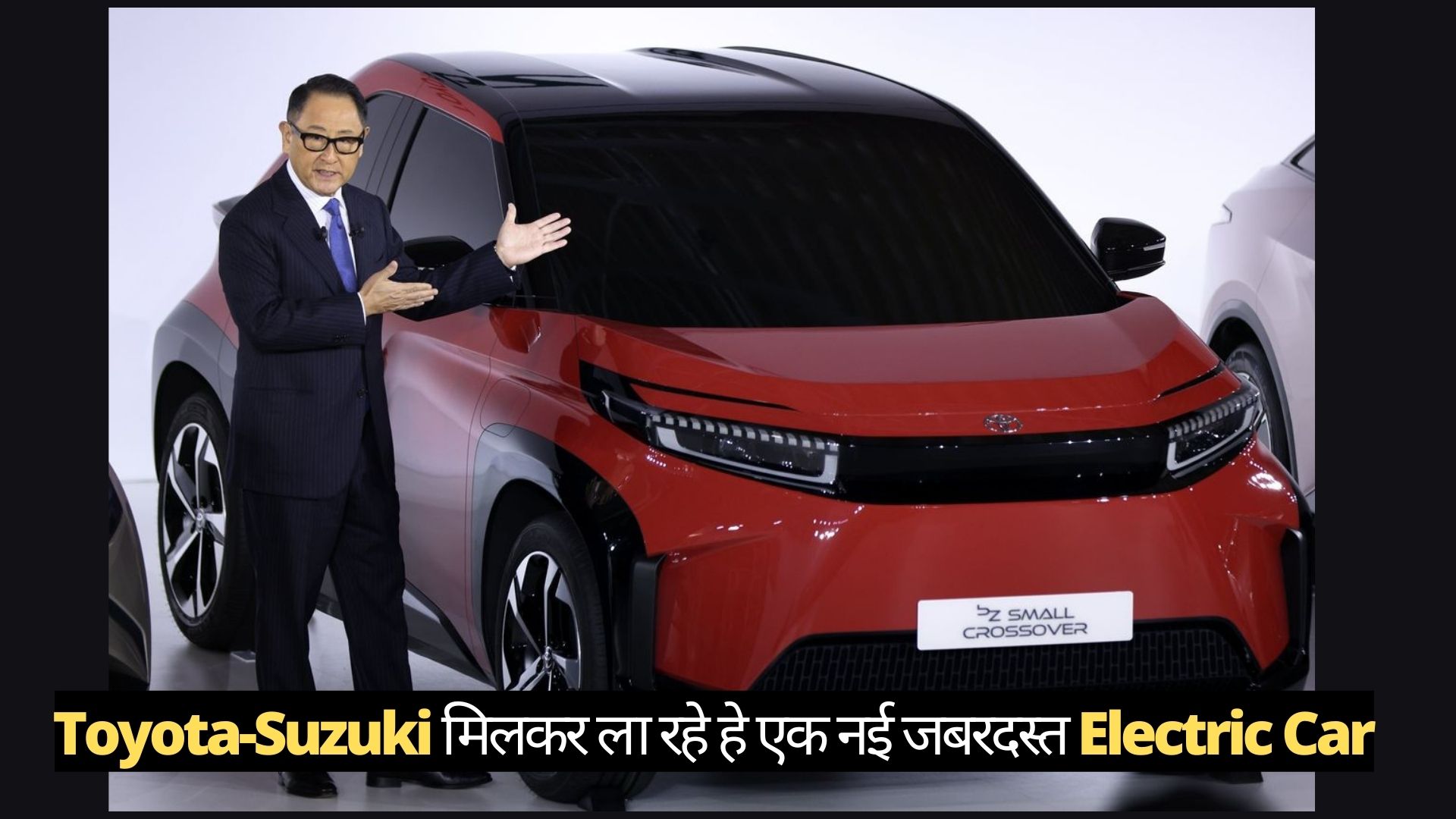 https://e-vehicleinfo.com/hindi/toyota-suzuki-to-launch-affordable-electric-car-by-2025/