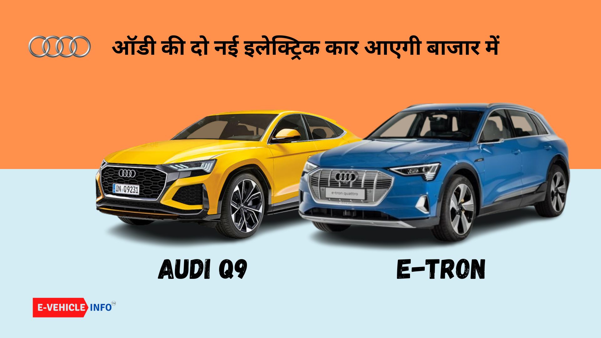 https://e-vehicleinfo.com/hindi/new-electric-car-from-audi/