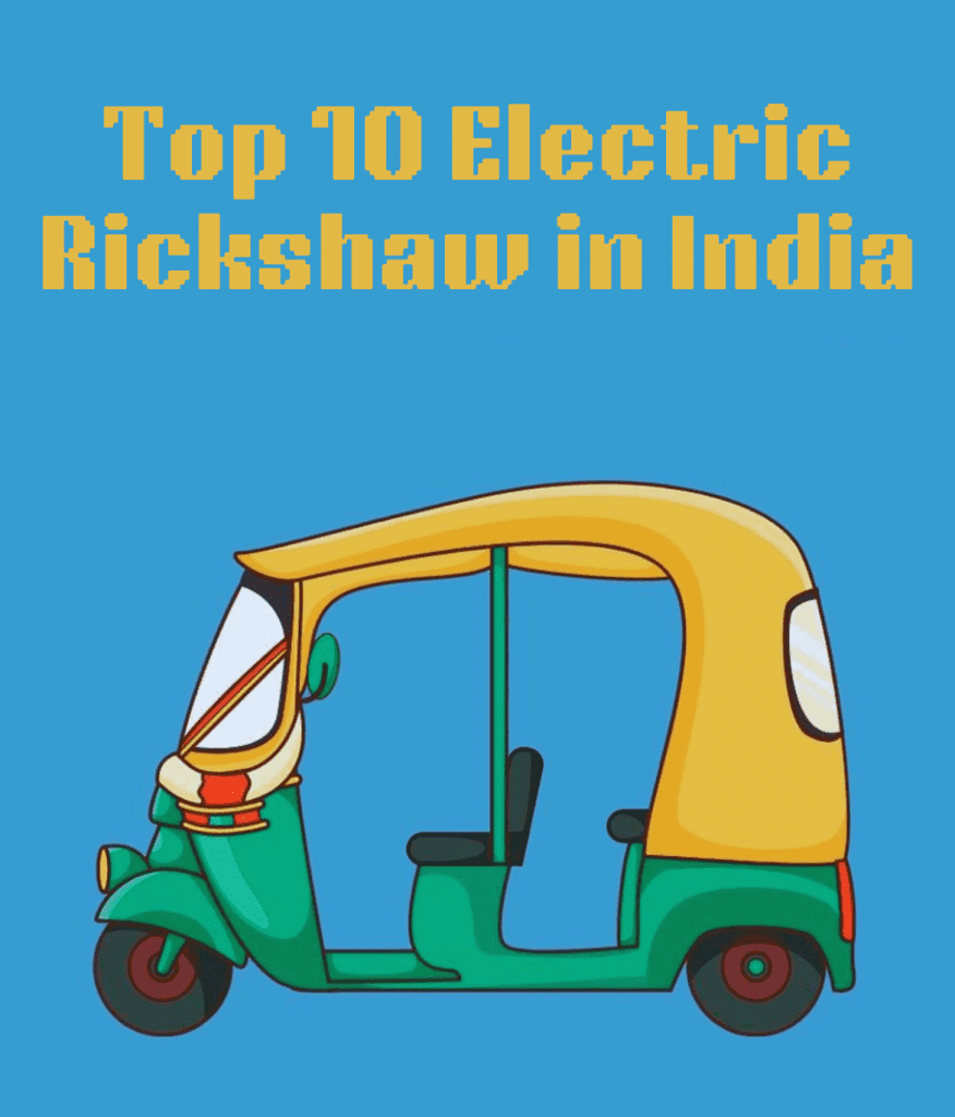 Top 10 Electric Rickshaw in India | भारत के टॉप 10 इलेक्ट्रिक रिक्शा