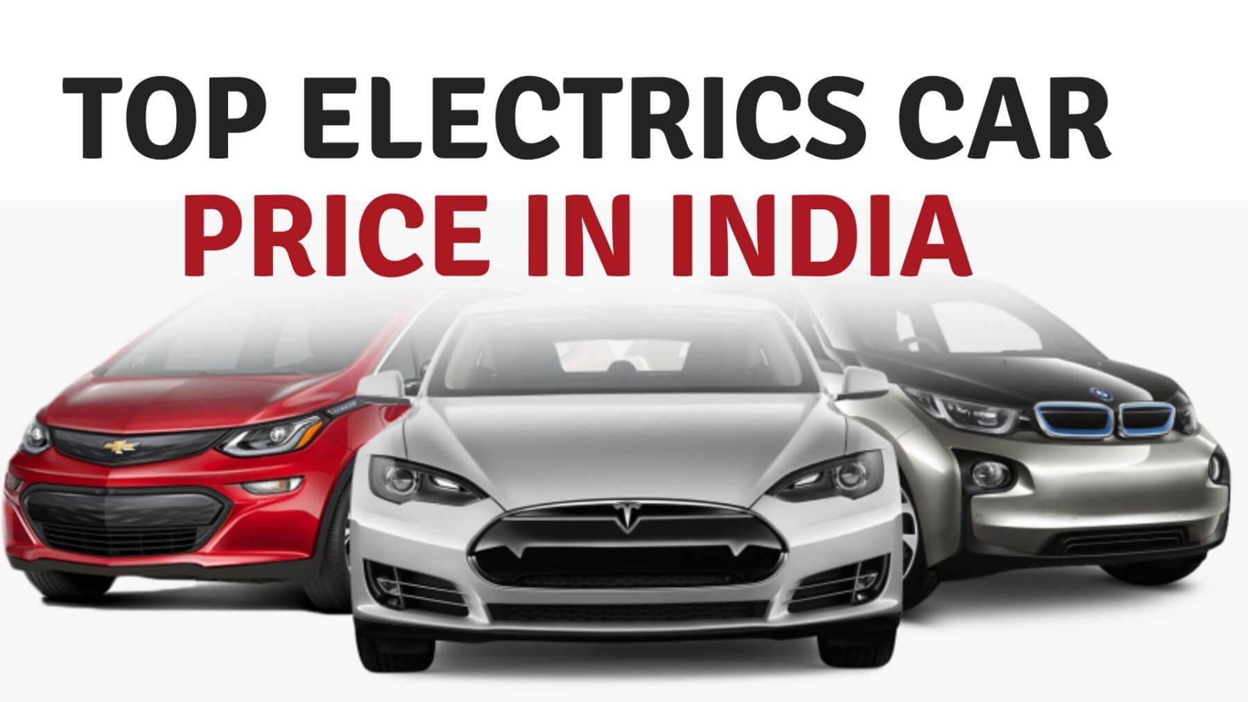 https://e-vehicleinfo.com/top-electrics-car-price-in-india-with-launch-date/