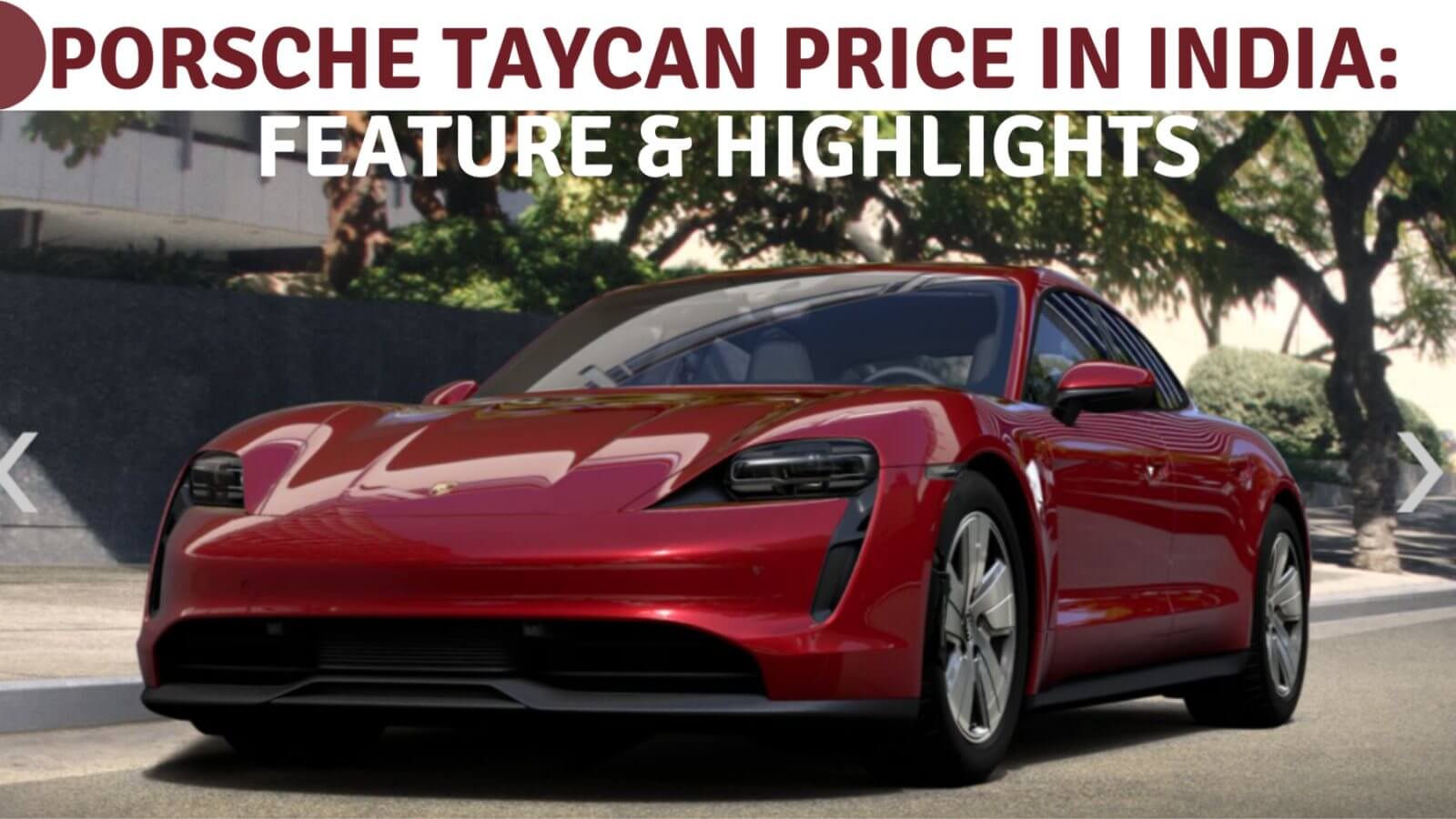 https://e-vehicleinfo.com/porsche-taycan-price-in-india-launch-date-feature-highlights/