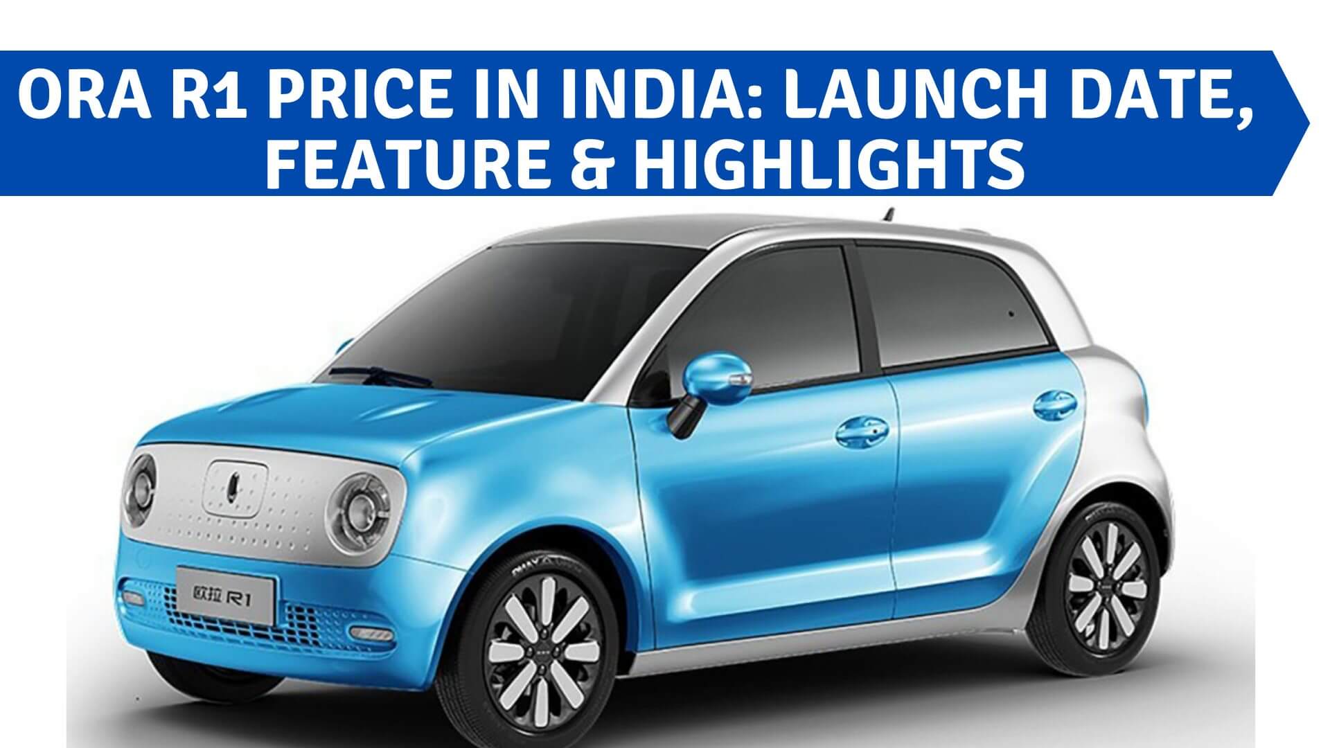 https://e-vehicleinfo.com/ora-r1-price-in-india-launch-date-feature-highlights/