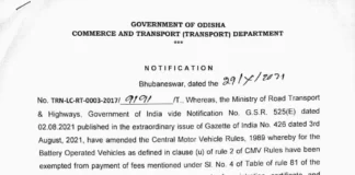https://e-vehicleinfo.com/odisha-gov-to-waive-registration-fee-and-mv-tax-for-evs/
