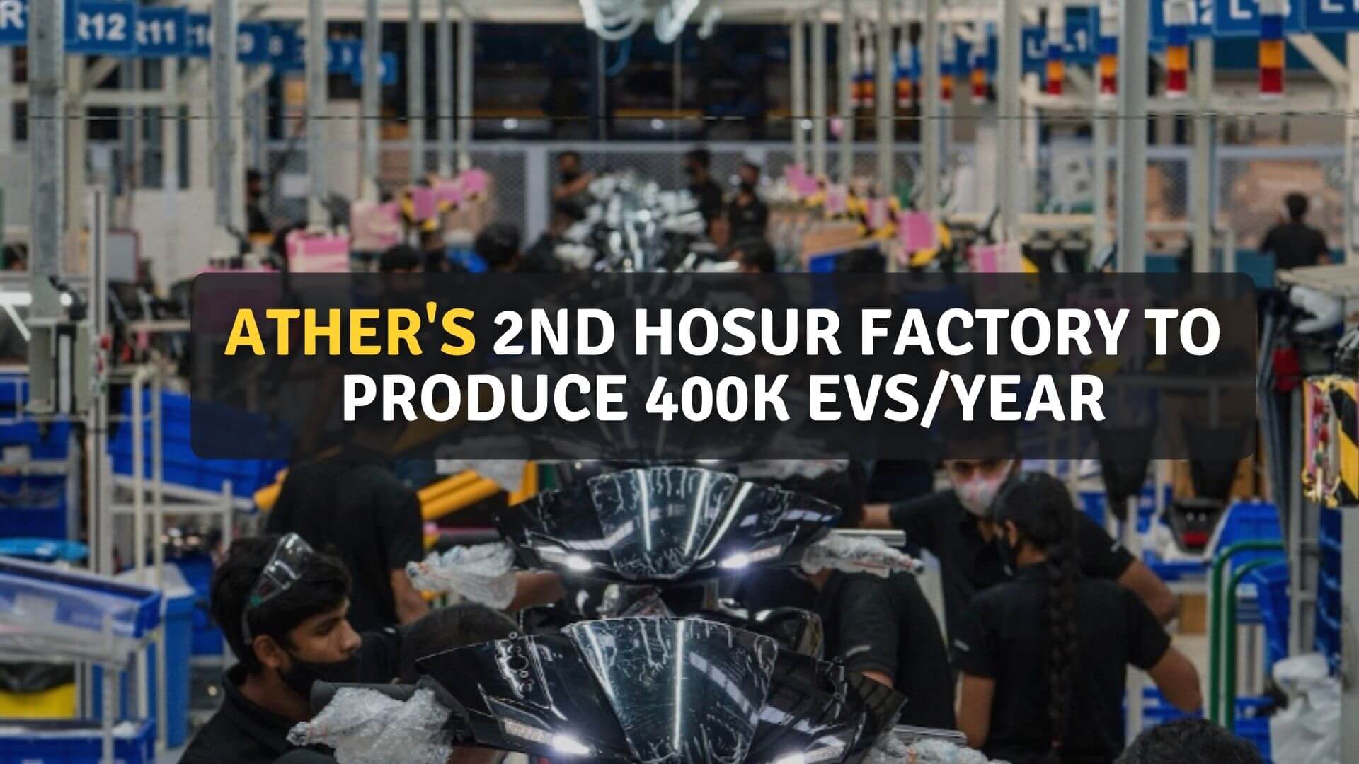 https://e-vehicleinfo.com/ather-energys-2nd-hosur-factory-to-produce-400k-evs-year/