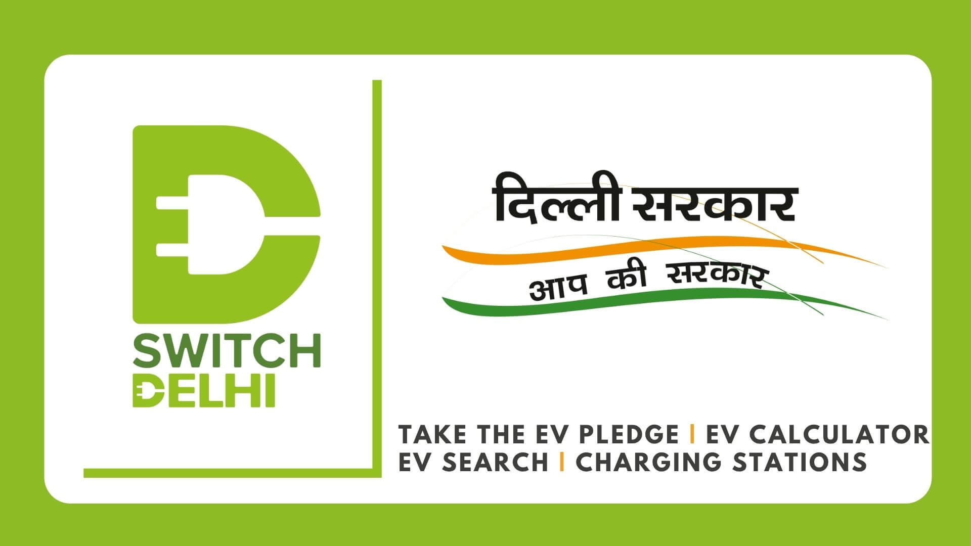 https://e-vehicleinfo.com/switch-delhi-government-official-portal-for-ev-buyers/