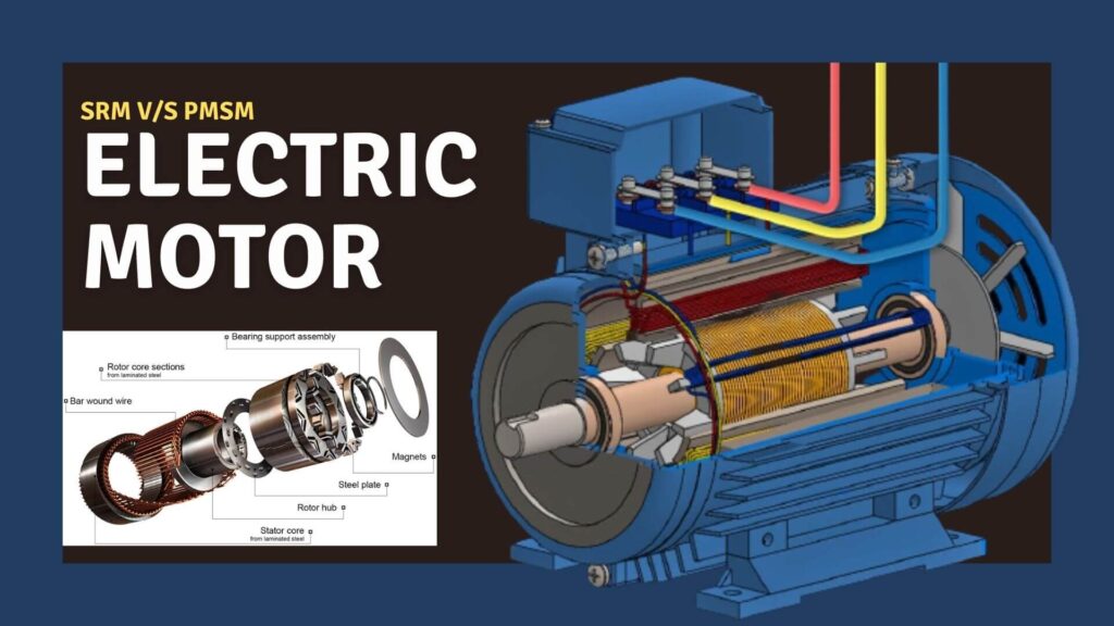 Switched Reluctant Motors Vs PMSM Electric Motor in EV EVehicleinfo