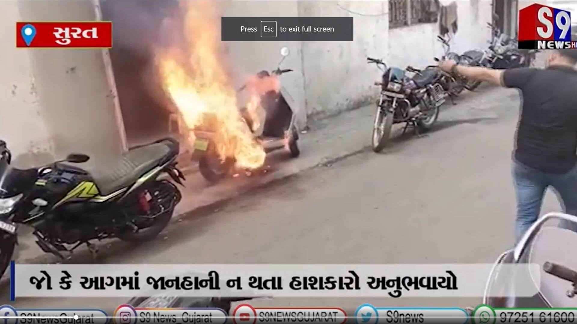 https://e-vehicleinfo.com/another-electric-scooter-from-batt-re-caught-fire-surat-gujarat/