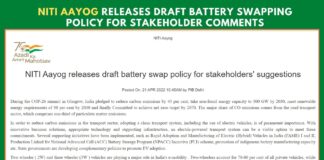 https://e-vehicleinfo.com/niti-aayog-releases-draft-battery-swapping-policy-for-stakeholder/