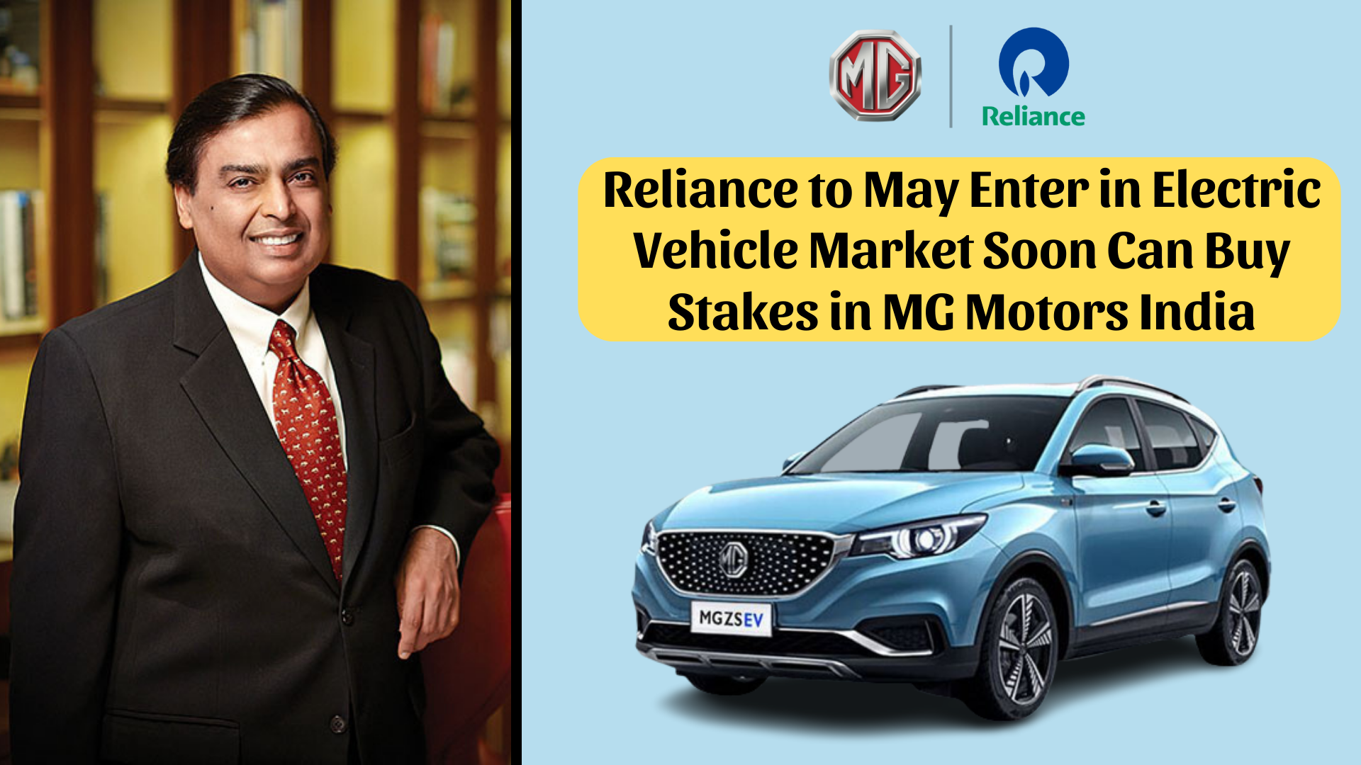 https://e-vehicleinfo.com/reliance-to-may-enter-in-electric-vehicle-market-soon-can-buy-stakes-in-mg-motors-india/