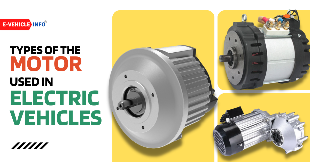 Type Of Motors Used In Electric Vehicles - E Vehicle Info