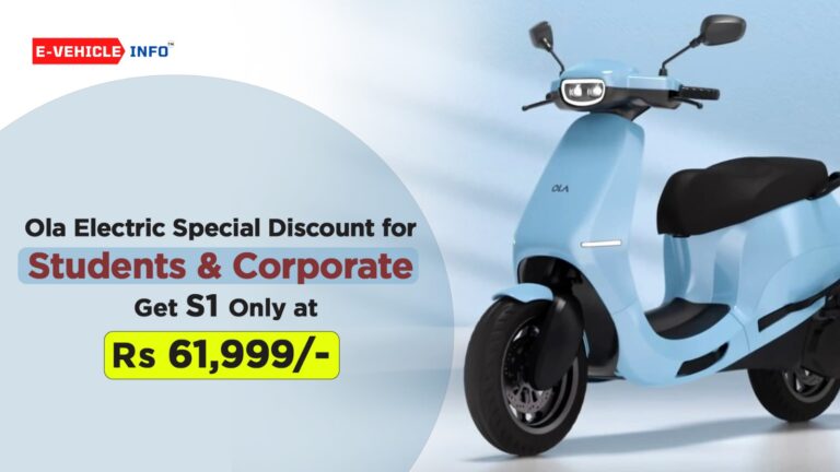 Ola Electric Special Discount Offers for Students & Corporate