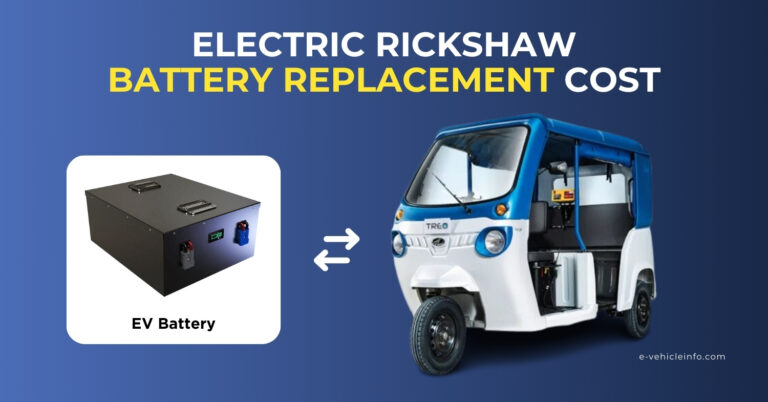 Electric Rickshaw Battery Price & Replacement Cost