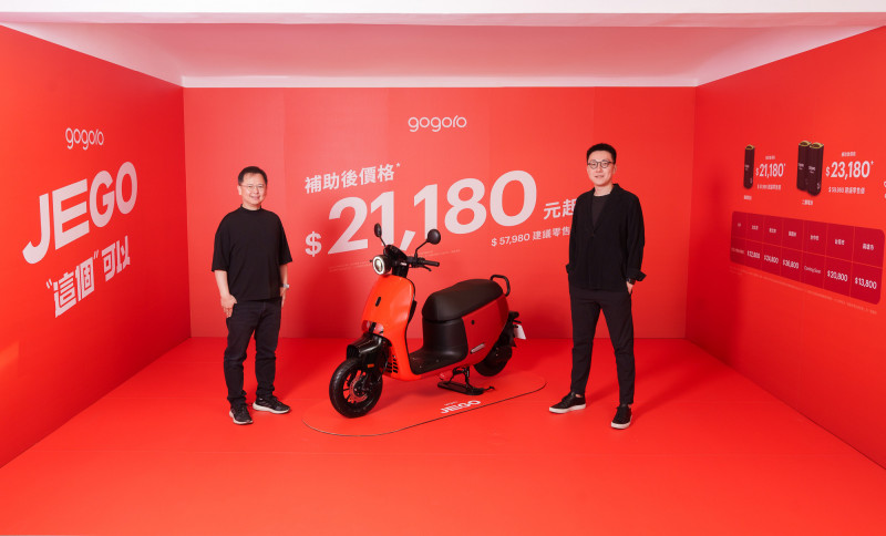 Gogoro JEGO Gogoro JEGO Electric Scooter Price, Range and Top Features