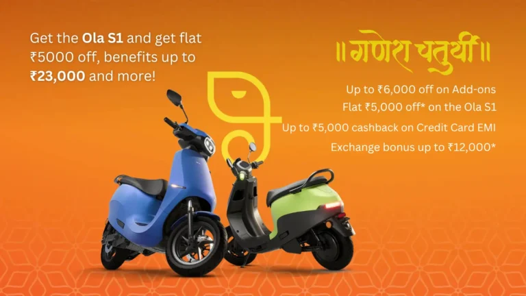 This Ganesh Chaturthi, Ola Electric is offering huge discounts on its scooters