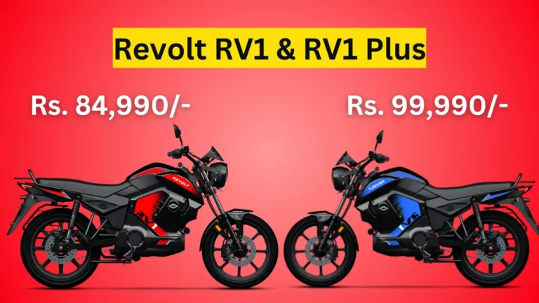 Revolt launches RV1 and RV1+ Electric Motorcycles at Rs 84,990/-