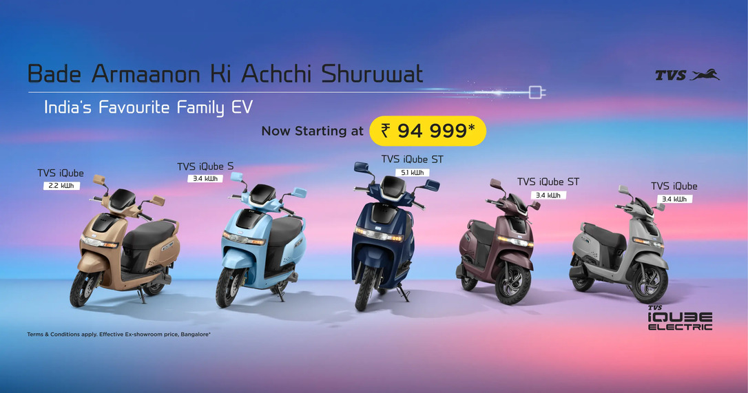 TVS iQube S image TVS iQube S – Most Affordable Electric Scooter in India https://e-vehicleinfo.com/tvs-iqube-s-electric-scooter/