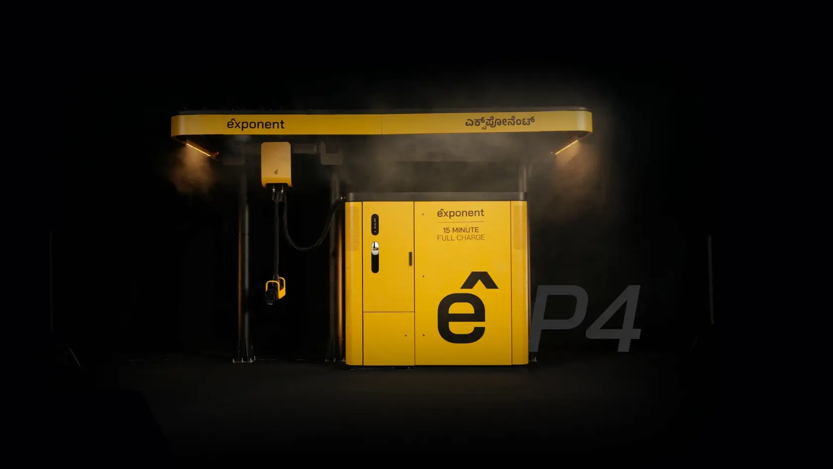 Exponent Energy Unveils Next-Gen EV Charger P4 With 15-Minute Rapid Charging