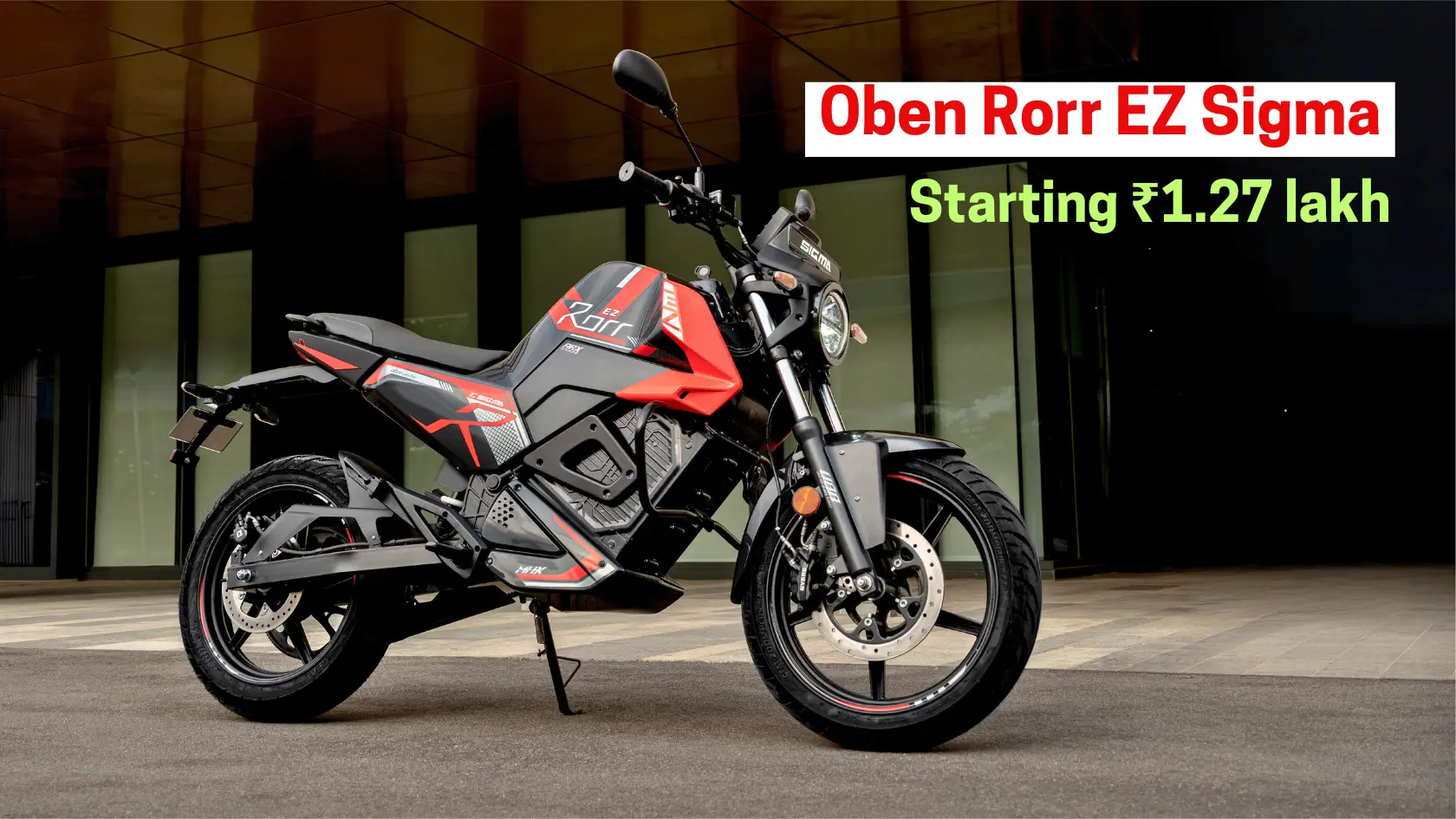 Oben Rorr EZ Sigma