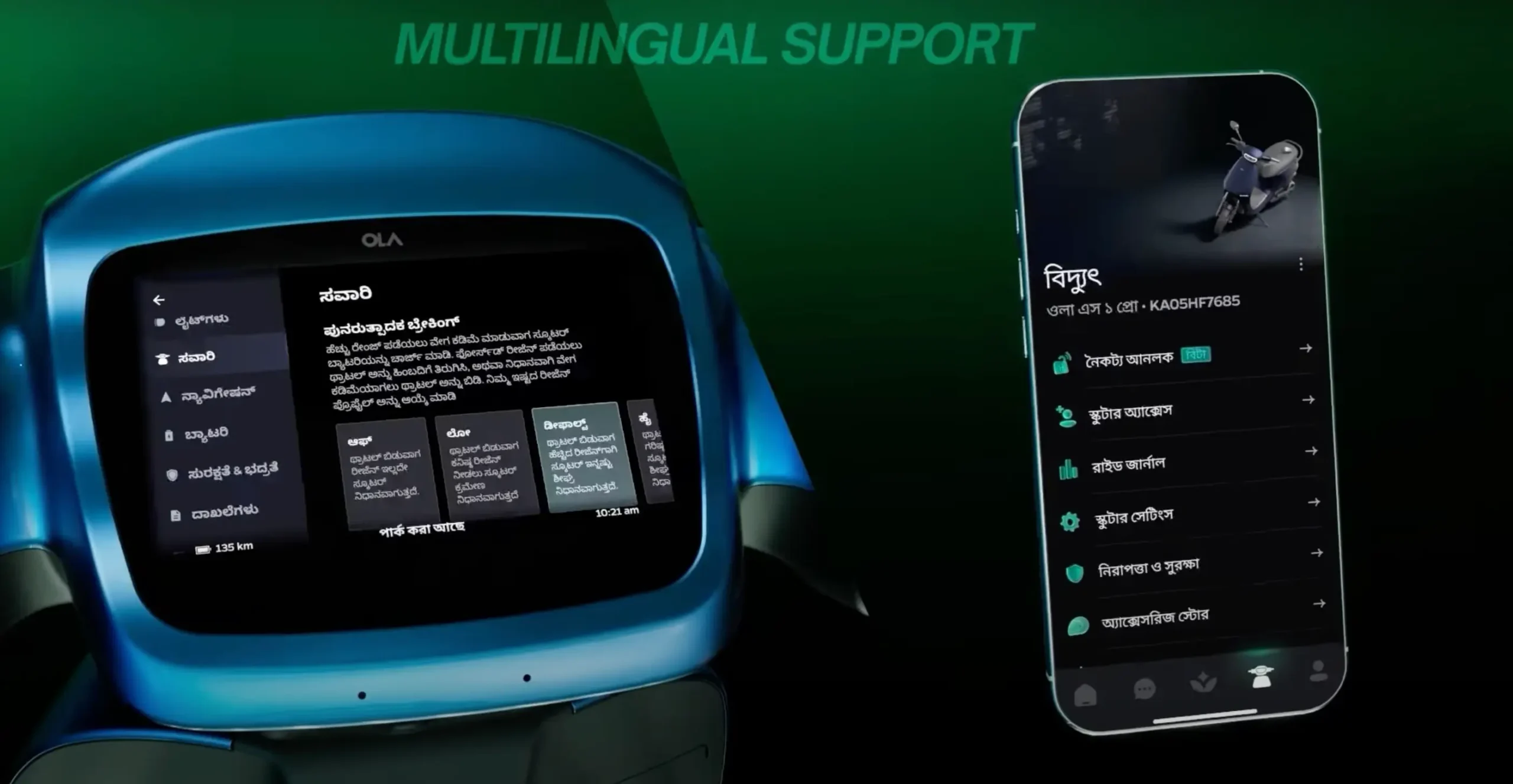 Multilingual Support with Voice Commands
